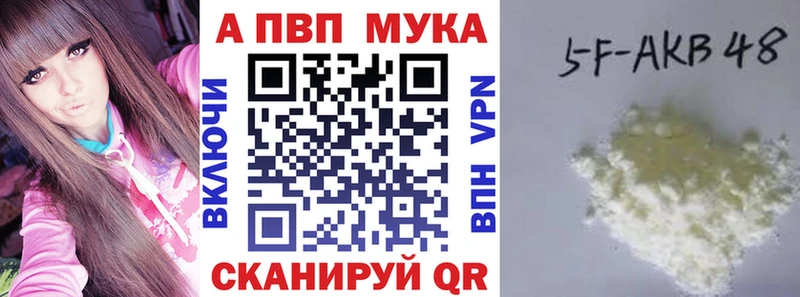 Где продают наркотики Судак Alpha-PVP  МЕФ 