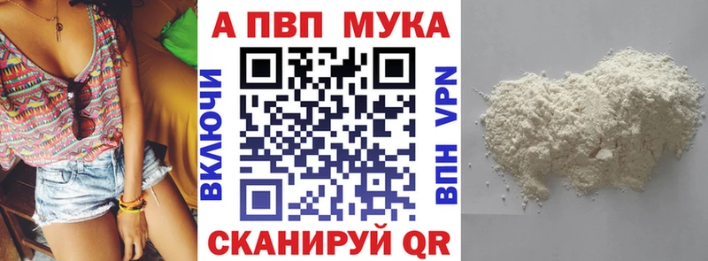 Alfa_PVP СК КРИС  кракен вход  Судак 