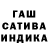 Еда ТГК конопля ol. b.