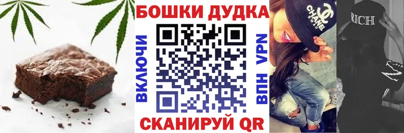дарк нет какой сайт  Судак  Печенье с ТГК марихуана  как найти наркотики 