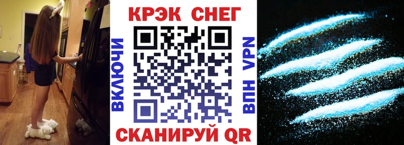 КОКАИН Fish Scale omg ссылка Судак