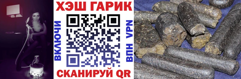 ГАШ VHQ Судак