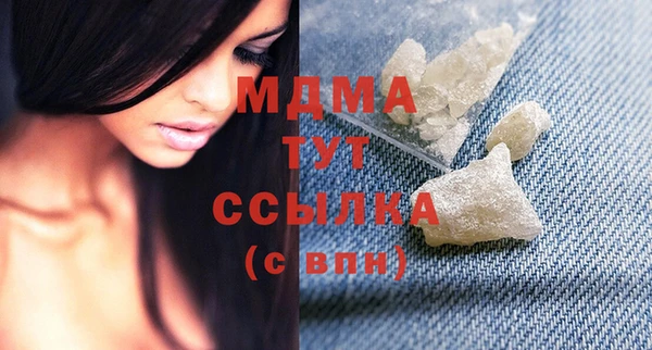 молекула духа Алексеевка