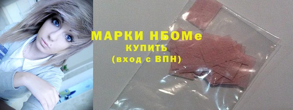 молекула духа Алексеевка