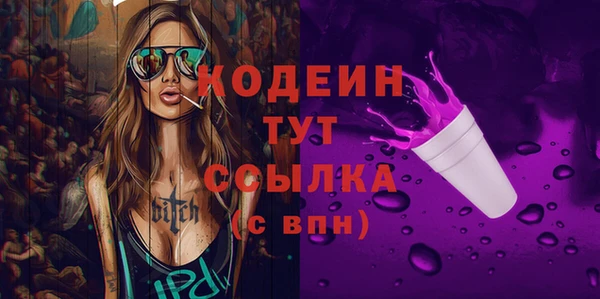 прущий лед Кулебаки
