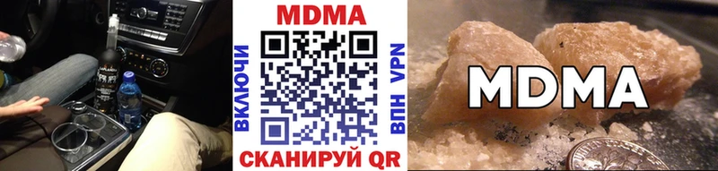 купить наркотик Судак shop наркотические препараты MDMA Molly