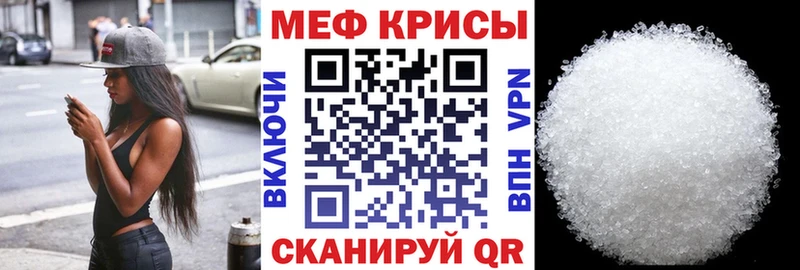 Мефедрон mephedrone  как найти   Судак 