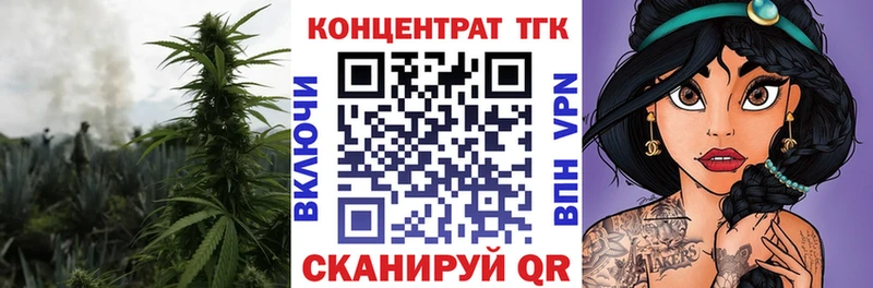Дистиллят ТГК Wax Судак